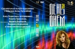 ���� �� ���� (DVD)