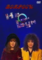 ������� ������ (DVD)