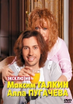 ������ ���� ��������� � ������� ������� (DVD)