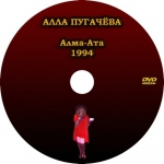 ����-��� - 1994 / �������������� (DVD)