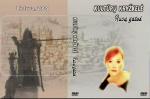 ������� ����� (DVD)