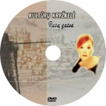 ������� ����� (DVD)