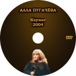 ������ - 2004 (DVD)