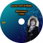 ������� - 1994 (DVD)