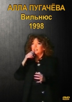 ������� - 1998 (DVD)