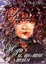 ��� � ����� ���� / 1 ������, 5 �����/ (DVD)