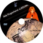 ALLA PUGACHEVA in programma �LEEUW� / ���� �������� � ��������� �� ��λ (DVD)