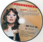 ������� � ����� ��������� (DVD)