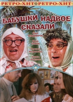 ������� ������ ������� (DVD)