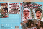 ������� ������ ������� (DVD)