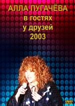���� �������� � ������ � ������ (DVD)