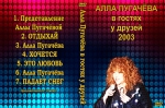 ���� �������� � ������ � ������ (DVD)