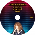 ���� �������� � ������ � ������ (DVD)