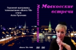 ���������� ������� (DVD)