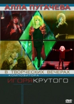 ���� �������� � ������� ����� �������. 1994-2014 (2 DVD)