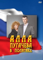 ���� �������� � �������� / 2012 - 1995 (DVD)