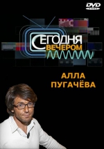 ������� �������: ���� �������� (DVD)