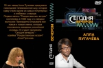 ������� �������: ���� �������� (DVD)