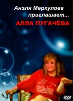 ����� ��������� ����������... (DVD)