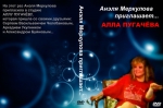 ����� ��������� ����������... (DVD)