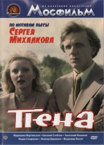 ���� (DVD)