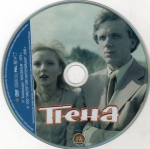 ���� (DVD)
