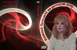 ������� ������� �� ������� ���� (DVD)