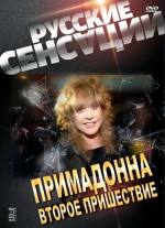 ����������. ������ ���������� + ������ (DVD)