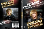 ����������. ������ ���������� + ������ (DVD)