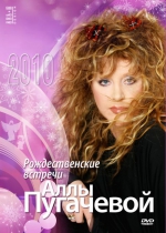 �������������� ������� - 2010 / ������ ������ (2 DVD)