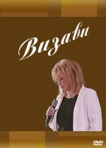 ������ (DVD)