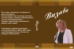 ������ (DVD)
