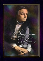 ��������� ��� ������ (DVD)