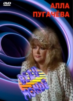 ������ (DVD)