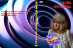 ������ (DVD)