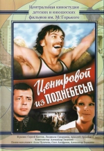 ��������� �� ���������� (DVD)