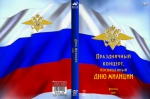 ���� ������� - 2001 / ��� ��������� (DVD)