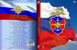 200 ��� ��� / ��� ��������� (DVD)