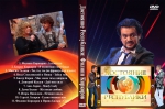 ��������� ����������: ������ �������� (DVD)