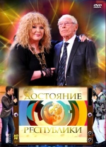 ��������� ����������: ��������� ������� (DVD)