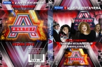 ������ � (2 �����) + ������ (6 DVD)