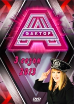 ������ � (3 �����) + ������ (6 DVD)
