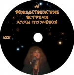 �������������� ������� - 1989 (DVD)