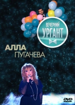 �������� ������ (DVD)