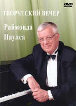 ������ �������� ������ - 2006 / ��� ��������� (DVD)