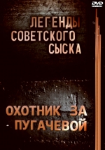������� �� ��������� (DVD)