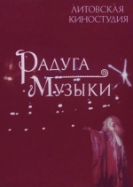 ������ ������ (DVD)
