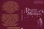 ������ ������ (DVD)