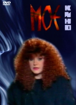 ��� ���� (DVD)