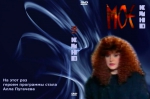 ��� ���� (DVD)